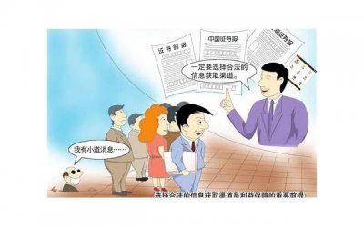 ​异地应该怎么样查询户口信息