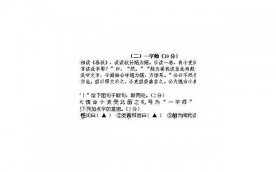 ​如何把好异性之间的界限感？