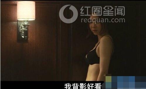 申世京老千大尺度照片 韩国申世京激情戏