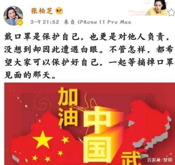 张柏芝被赶下飞机为什么原因曝光？曝张柏芝与空姐吵架视频真相？