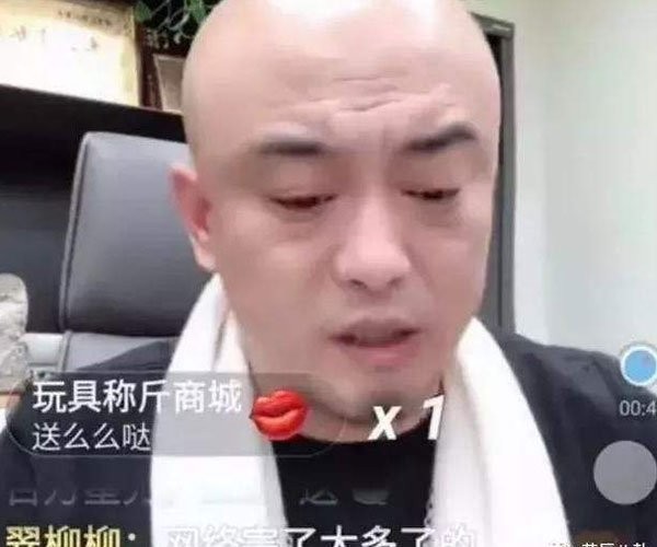 快手土豪消费排行榜 是需要靠钱刷出来的