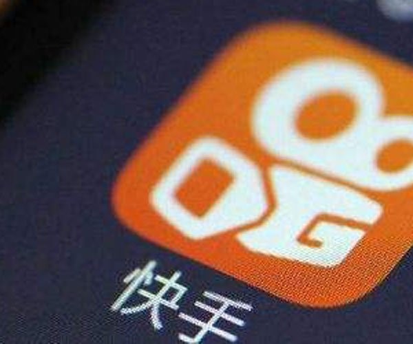 快手土豪消费排行榜 是需要靠钱刷出来的