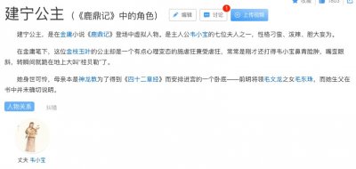 ​各版建宁公主对比：个个都貌美如花，谁才是你心中的建宁公主?