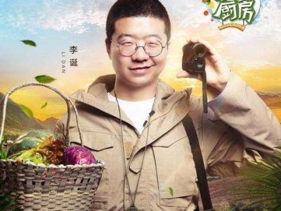 ​李诞妻子黑尾酱人品如何黑历史曝光！黑尾酱人设崩塌变身狂野girl
