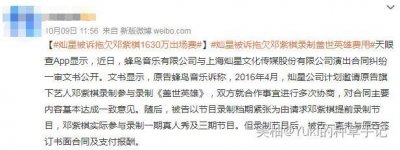 ​邓紫棋直播泪崩：3年后，我终于放下了！