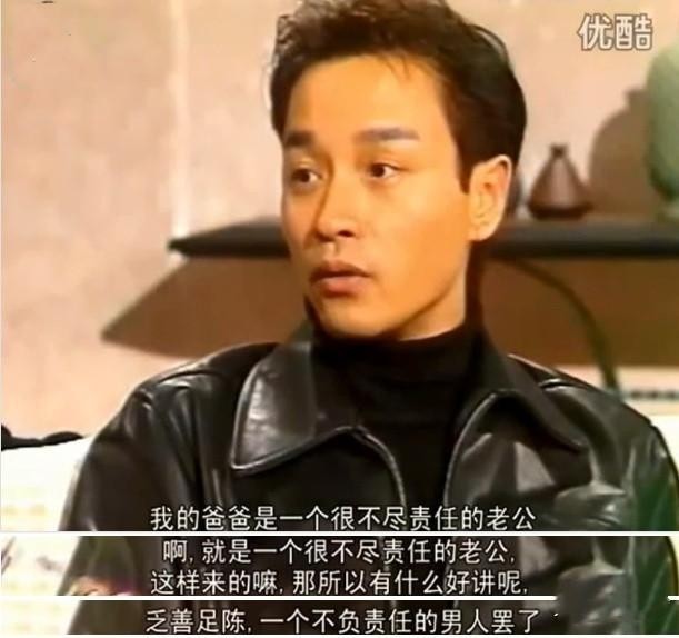 张国荣为什么要从24楼跳下（张国荣跳楼真相）
