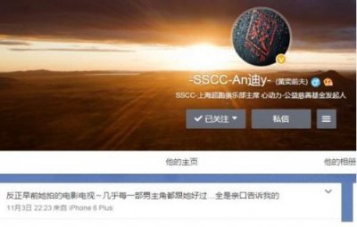 ​黄一清事件发生了什么(黄一清和王洛丹怎么了)