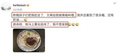 ​孙俪自曝将进组拍戏，研究台词本超认真，办公室内景曝光古色古香