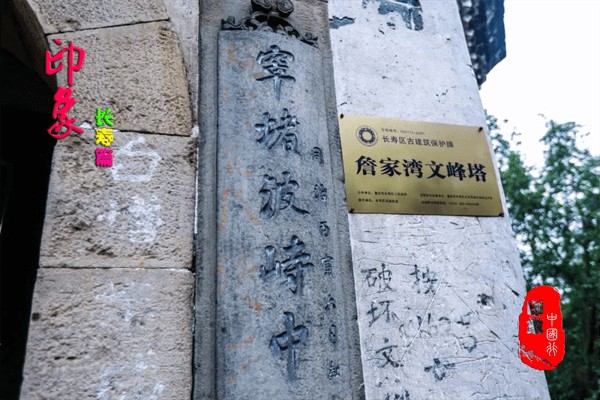 重庆长寿区旅游景点有哪些(长寿区有什么好玩的地方景点)