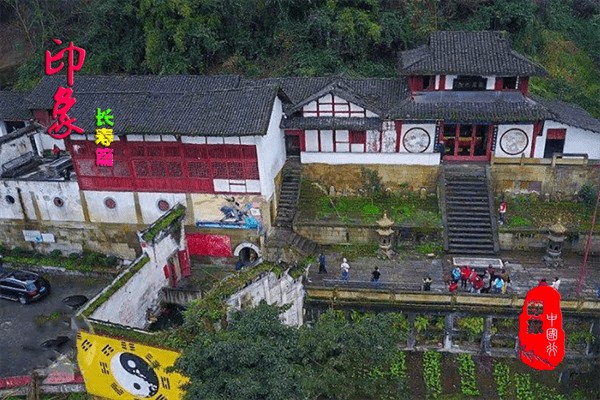重庆长寿区旅游景点有哪些(长寿区有什么好玩的地方景点)