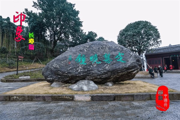 重庆长寿区旅游景点有哪些(长寿区有什么好玩的地方景点)