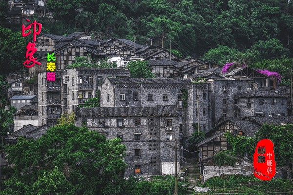 重庆长寿区旅游景点有哪些(长寿区有什么好玩的地方景点)