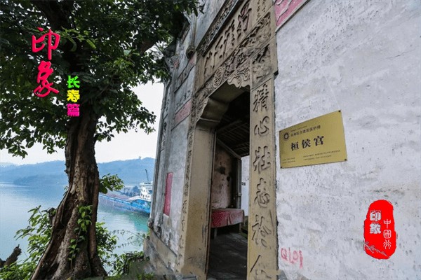 重庆长寿区旅游景点有哪些(长寿区有什么好玩的地方景点)