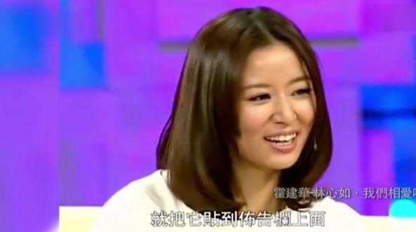 林心如出什么事了(林心如出啥事了)  第2张