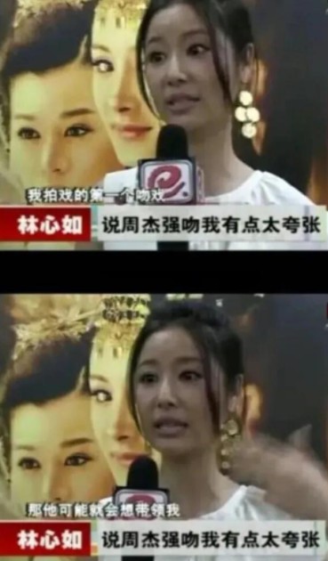 林心如出什么事了(林心如出啥事了)  第13张
