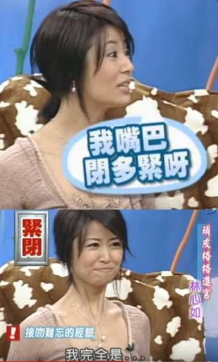 林心如出什么事了(林心如出啥事了)  第12张
