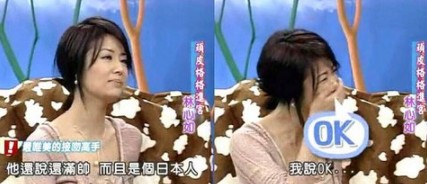 林心如出什么事了(林心如出啥事了)  第14张