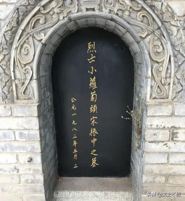 小萝卜头是谁(最年轻烈士：“小萝卜头”宋振中入狱时不满1岁，牺牲时还不满8岁)