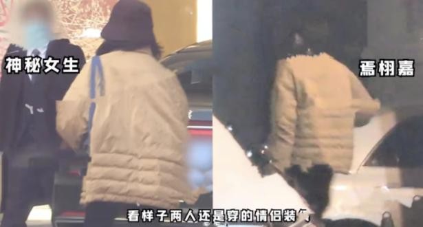 张子枫恋情风波（张子枫恋情疑曝光）(2)