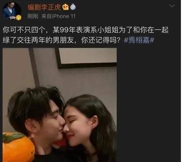 张子枫恋情风波（张子枫恋情疑曝光）(11)