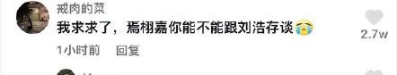 张子枫恋情风波（张子枫恋情疑曝光）(14)