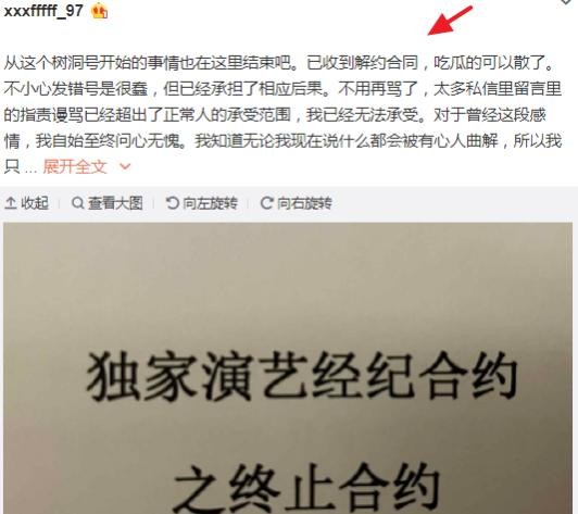 张子枫恋情风波（张子枫恋情疑曝光）(9)