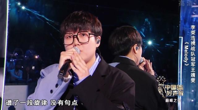 好声音伍珂玥半决赛（好声音伍珂玥夺冠）(11)