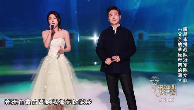 好声音伍珂玥半决赛（好声音伍珂玥夺冠）(16)