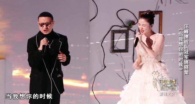 好声音伍珂玥半决赛（好声音伍珂玥夺冠）(19)