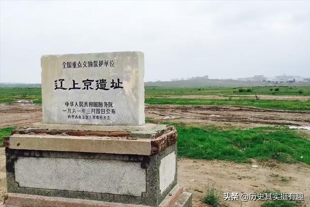 耶律延禧天祚帝怎么死的（辽天祚帝耶律延禧）(4)