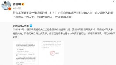 ​黄晓明否认有私生子，却被曝购买钻戒送给叶珂，还定制情侣款口罩