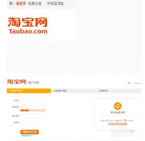淘宝上面怎么自己开店