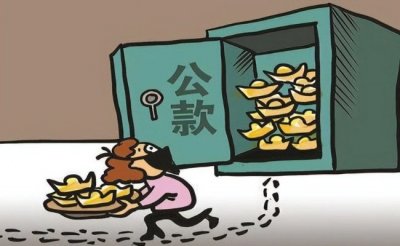 ​243万存款被行长挪用银行拒赔 违法吗？