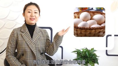 ​过夜的鸡蛋可以吃吗