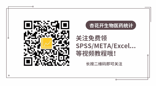 spss做聚类分析应该有哪些数据（SPSS聚类分析的软件操作与结果解读）(10)
