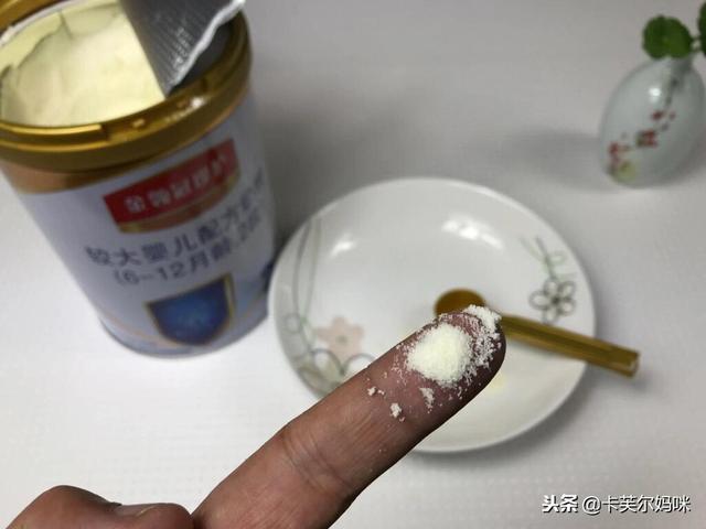 伊利金领冠菁护奶粉配方表（伊利金领冠珍护2段奶粉测评）(3)