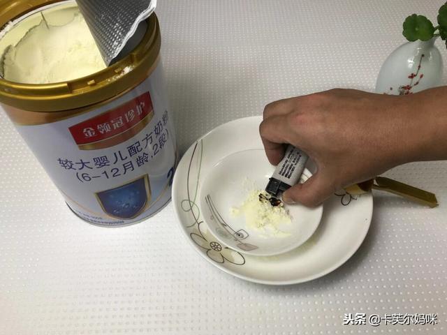 伊利金领冠菁护奶粉配方表（伊利金领冠珍护2段奶粉测评）(6)