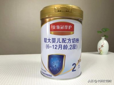 ​伊利金领冠菁护奶粉配方表（伊利金领冠珍护2段奶粉测评）