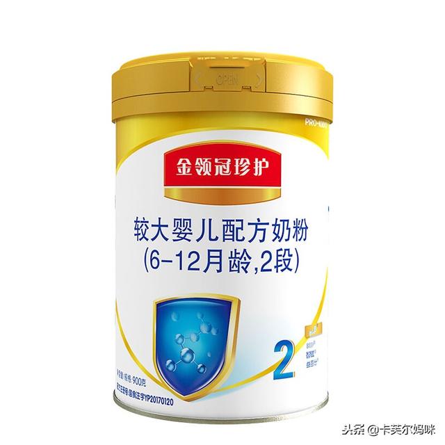 伊利金领冠菁护奶粉配方表（伊利金领冠珍护2段奶粉测评）(18)