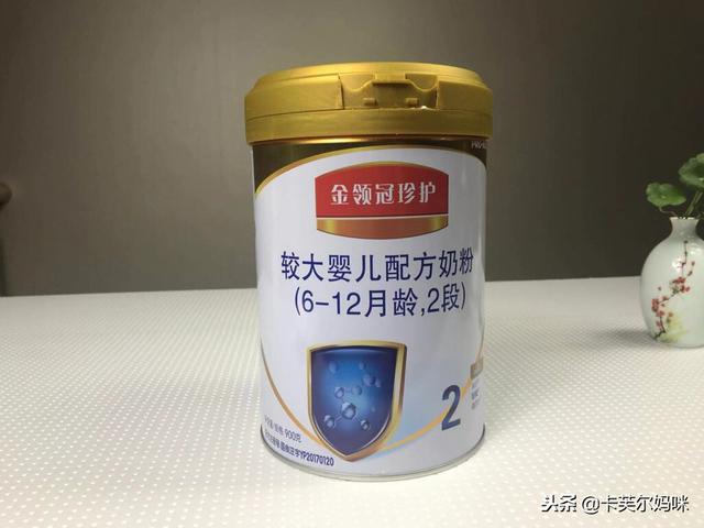 伊利金领冠菁护奶粉配方表（伊利金领冠珍护2段奶粉测评）(17)