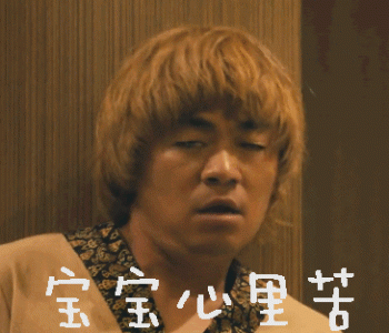 ​惊奇!原来这些明星的名字 我们一直都叫错了