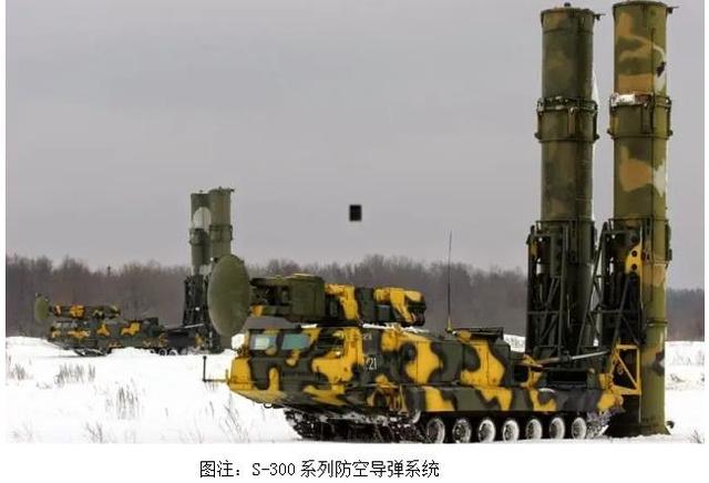 S300型防空导弹（S-300防空系统被称为双方战场防空的金字招牌）(4)