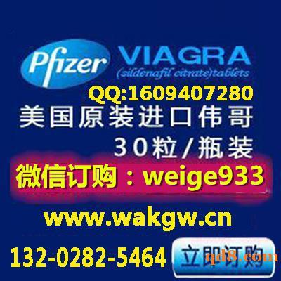 伟哥官方销售渠道（伟哥代理商的冰火两重天）