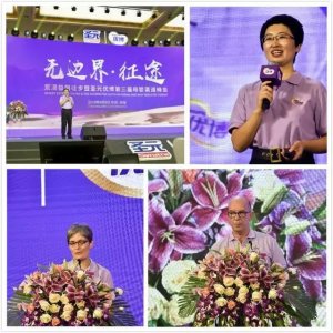 ​圣元优博系列产品（圣元优博吹响母婴渠道赋能号角）