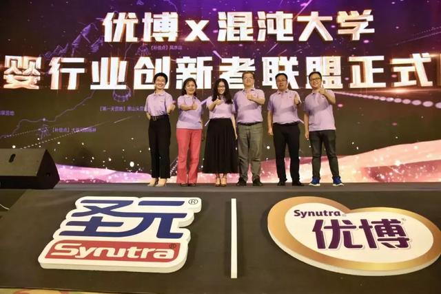 圣元优博系列产品（圣元优博吹响母婴渠道赋能号角）(6)