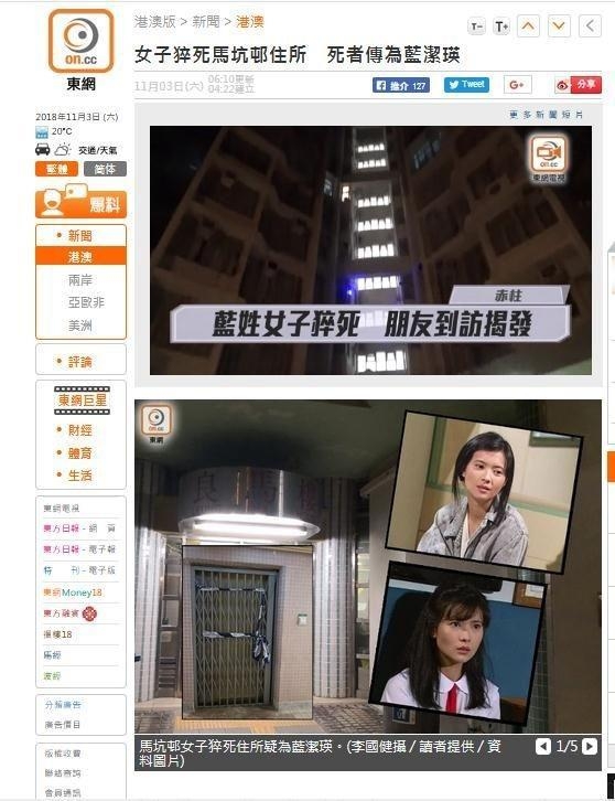 蓝洁瑛去世是真的吗？蓝洁瑛个人资料介绍疑猝死家中死因未知