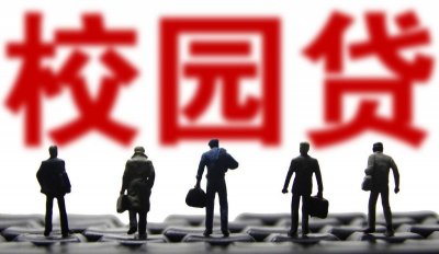 ​借贷宝陈思思介绍（715高炮与校园贷）