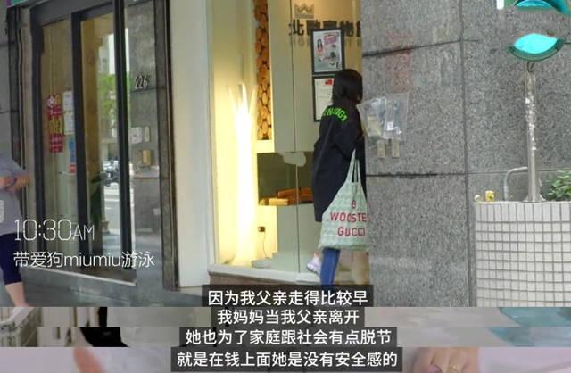 贾静雯时隔8年，首谈与前夫孙志浩5年失败婚姻，自揭伤疤回首过往