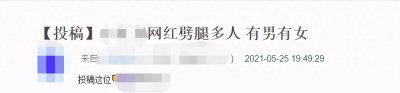 ​这5位出轨的明星，一个比一个惨，最惨的是她