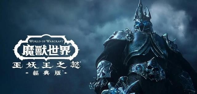 魔兽世界泰坦的使者（巫妖王之怒怀旧服称号头衔）